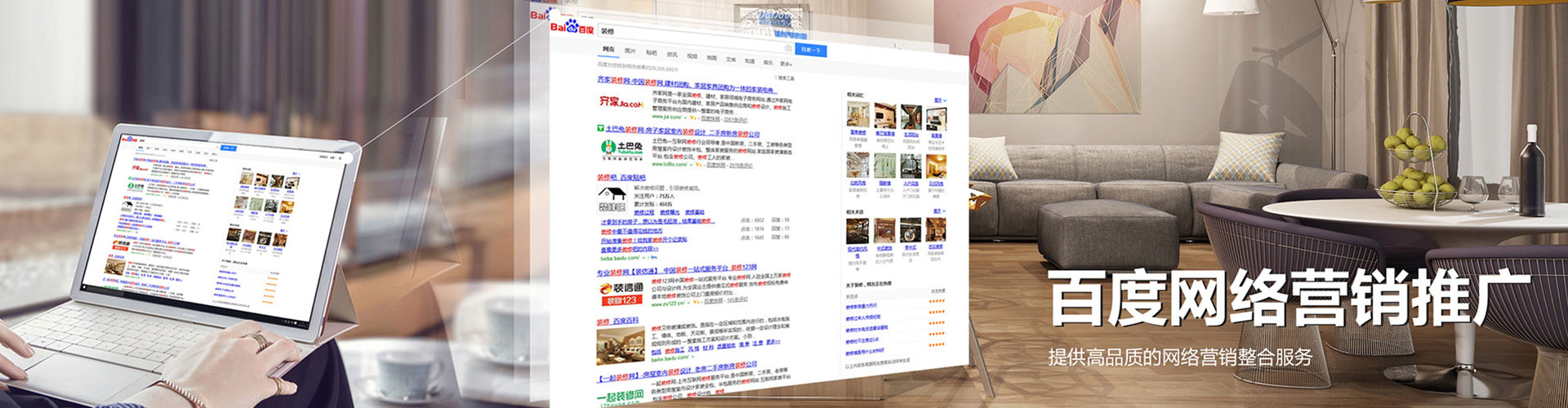 资溪sem优化师
