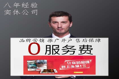 社交平台信息流竞价广告的投放策略与效果