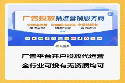 渠道开户返点案例：如何提升合作效果